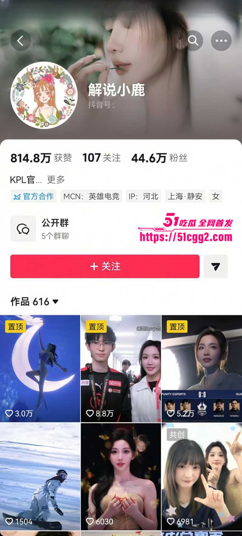 电竞圈最美主持人 解说小鹿 AI裸舞视频 分屏呈现妖艳舞姿 巨乳弹跳美穴勾魂 火辣曲线令人心动！