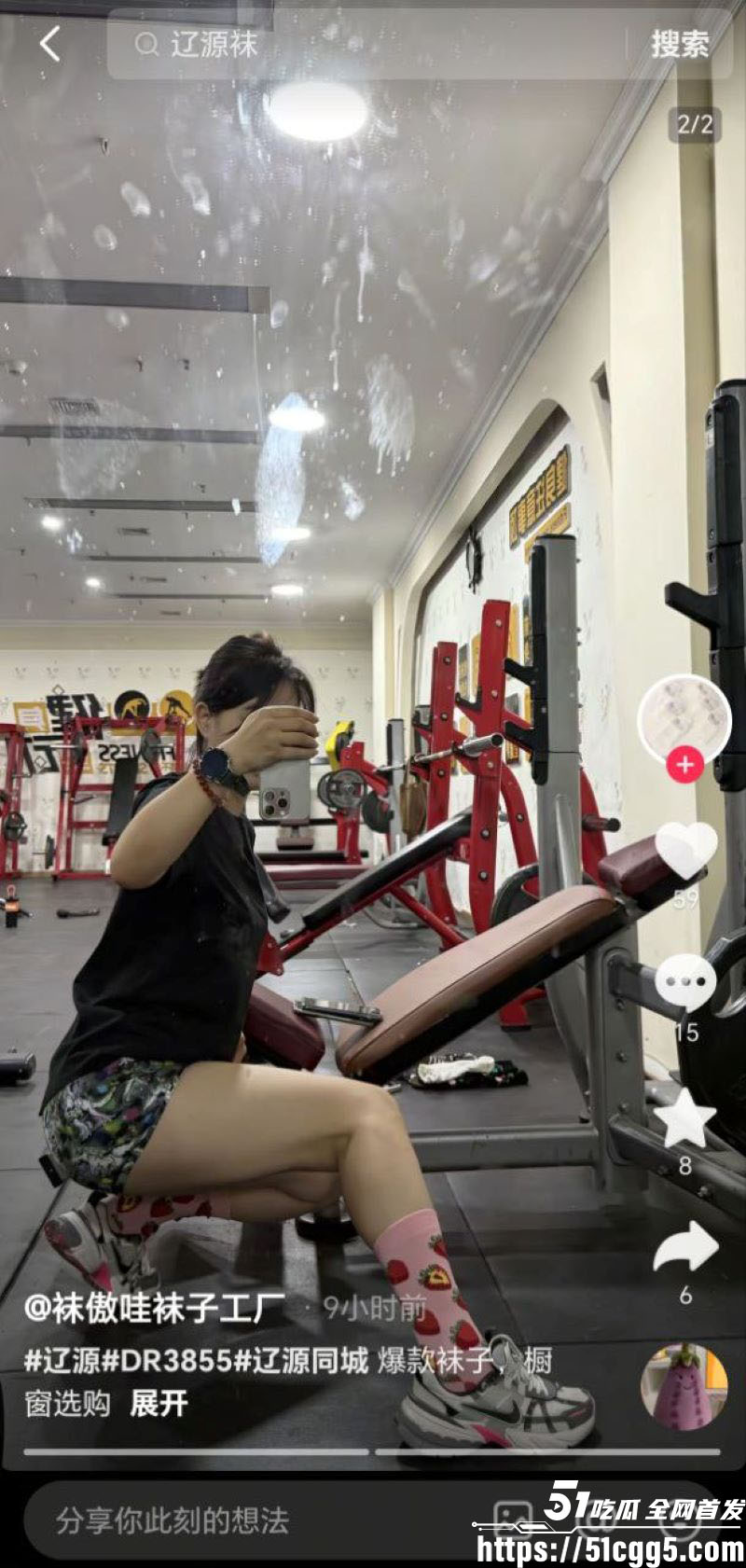 吉DR3855车震原视频 9