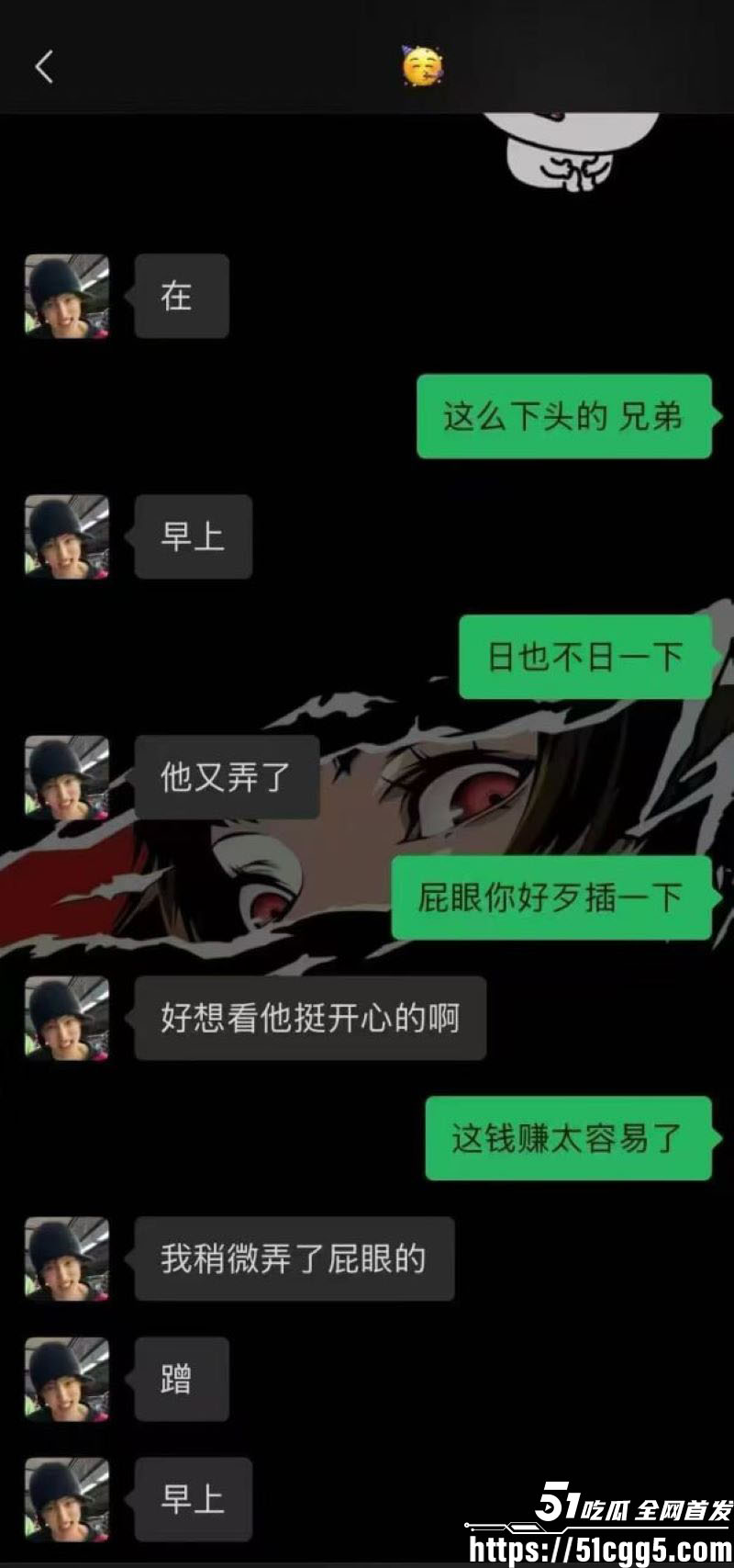 四川182男模饶博文1w肛交单事件 14