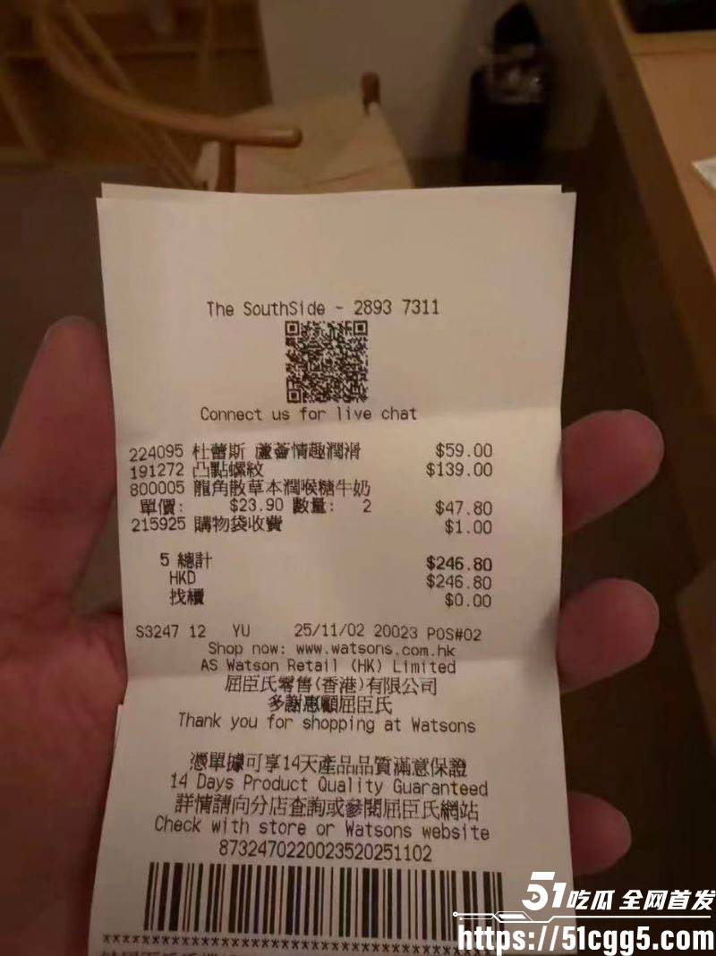 四川182男模饶博文1w肛交单事件 16