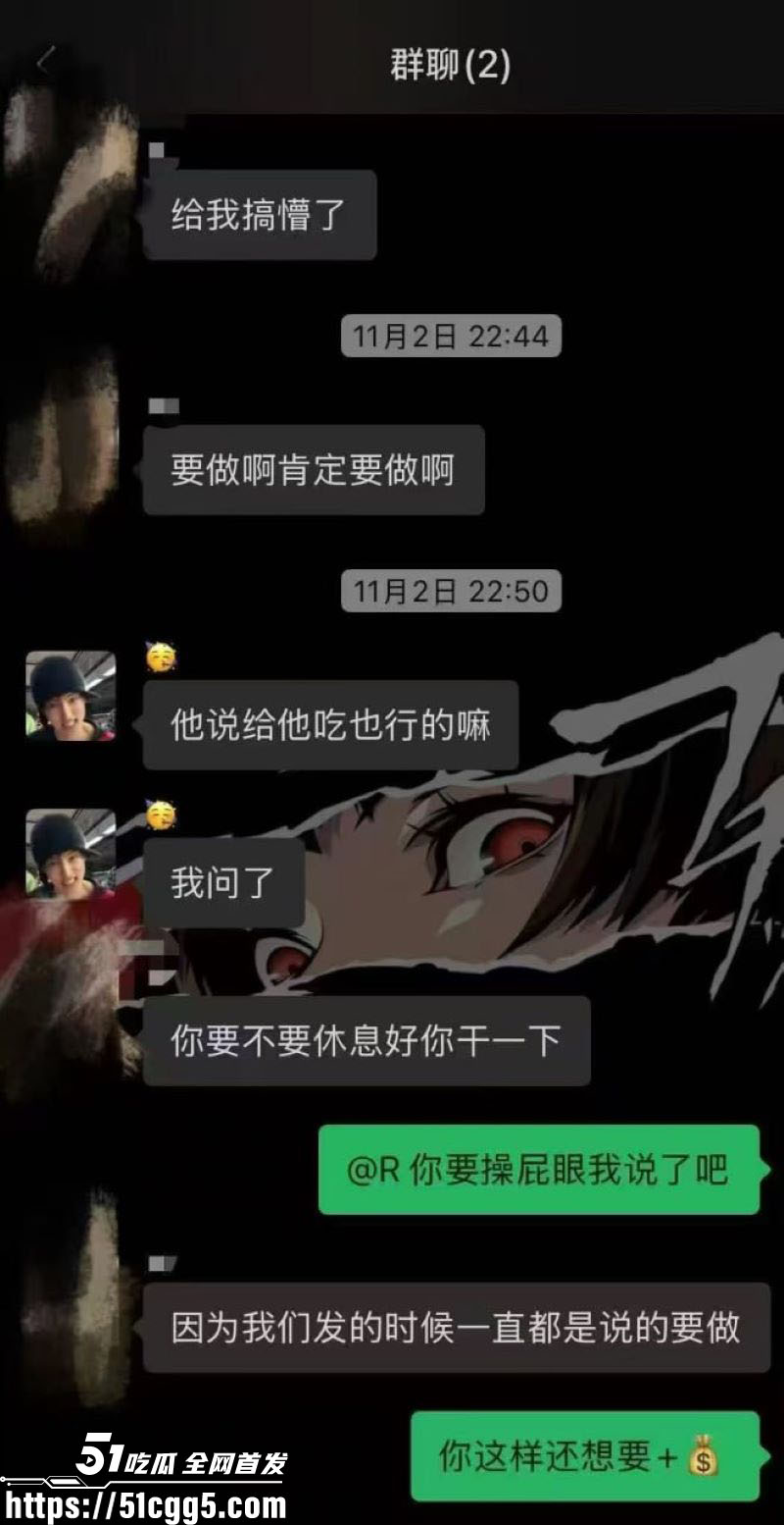四川182男模饶博文1w肛交单事件 17