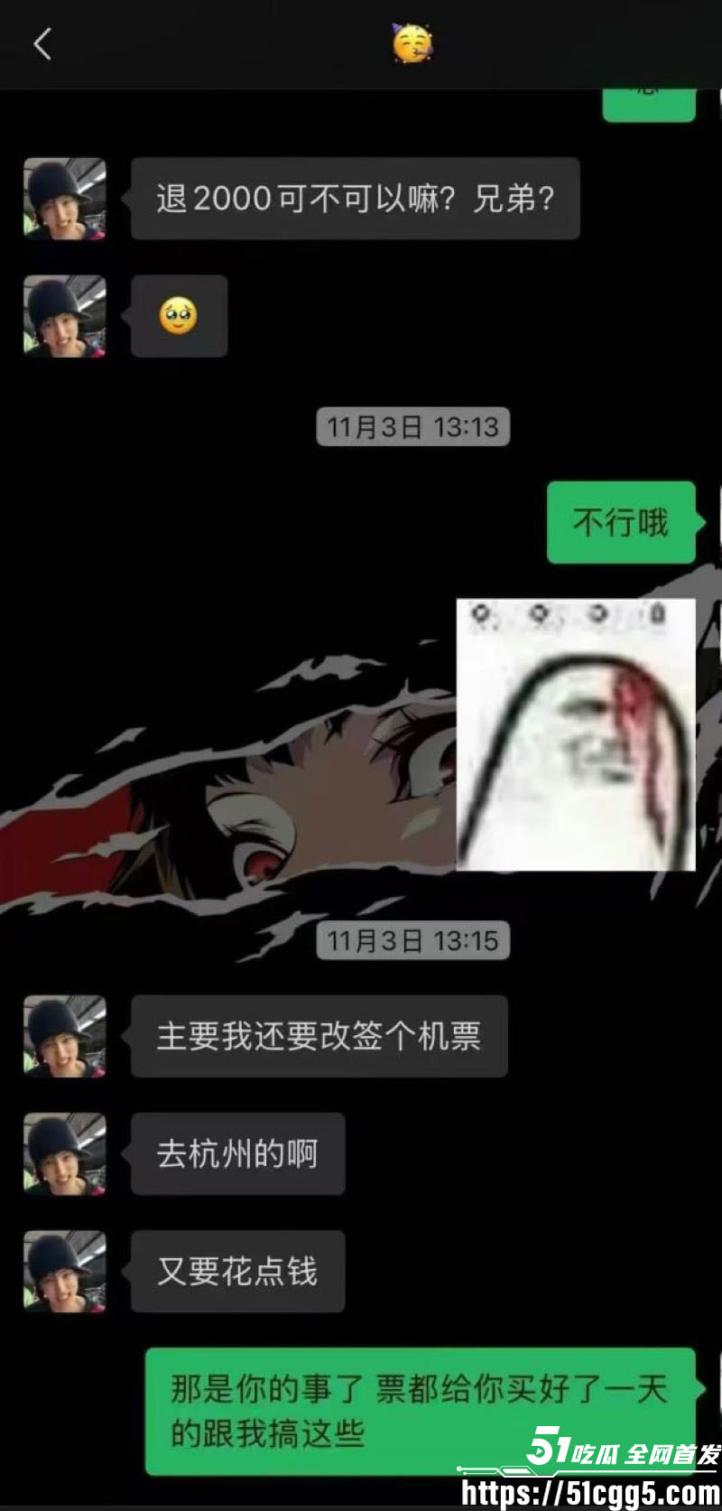 四川182男模饶博文1w肛交单事件 19