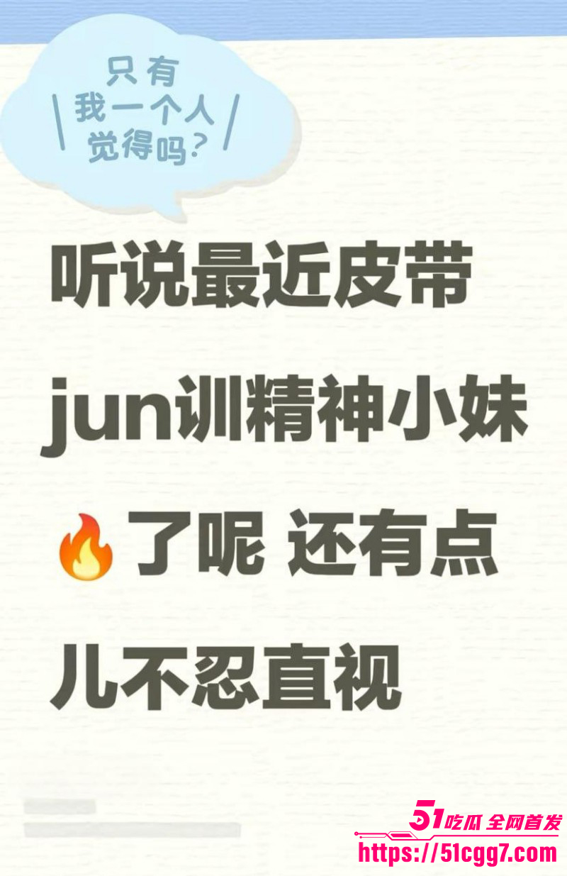 精神小伙皮闪电五连鞭带抽女友05