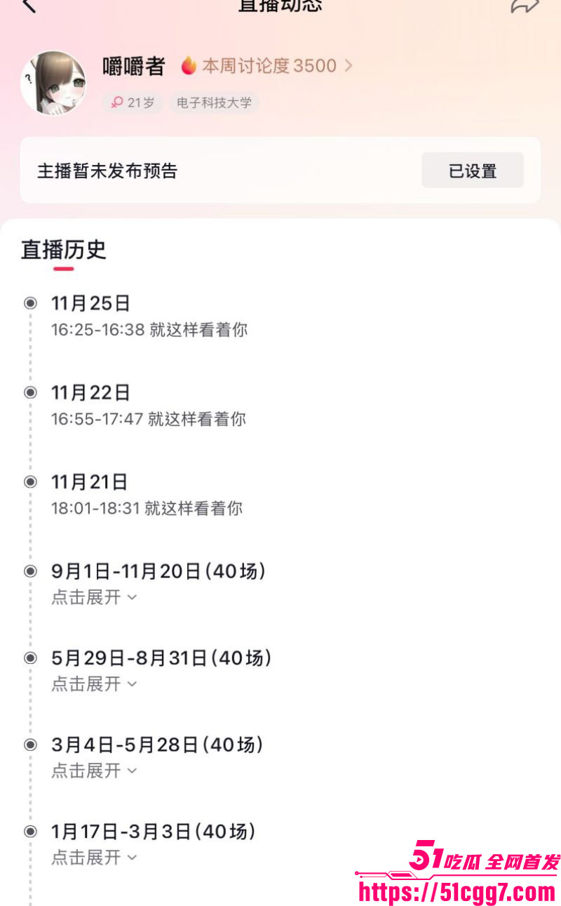 抖音顶级童颜巨乳嚼嚼者福利大爆发 7