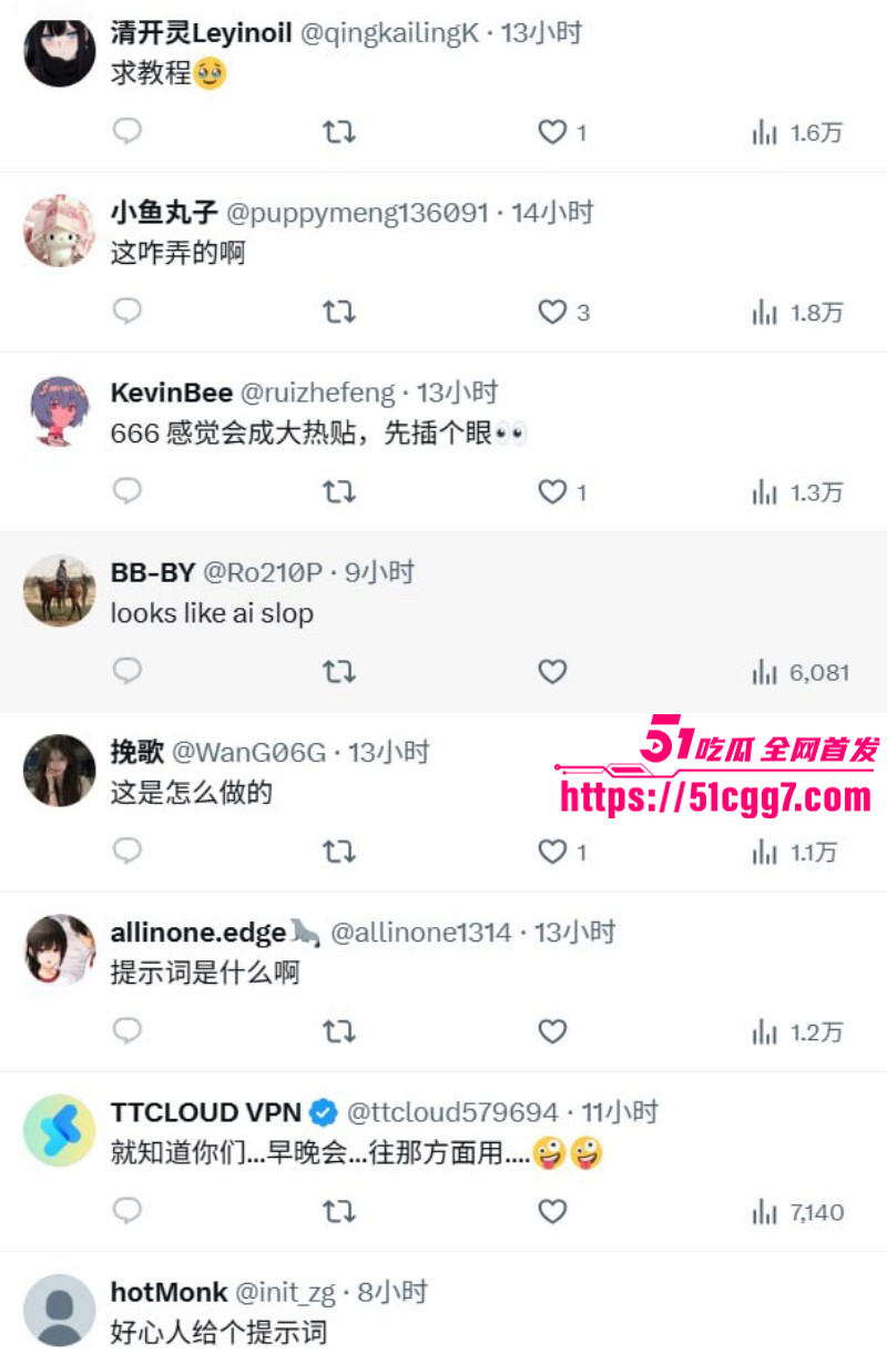 万能AI进化引发热议011