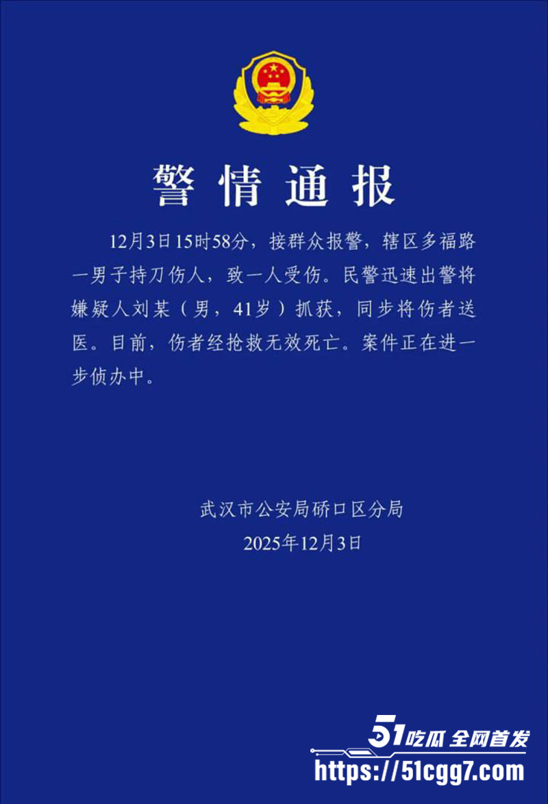 武汉外卖员骑手 反杀商家视频流出 10 拷贝