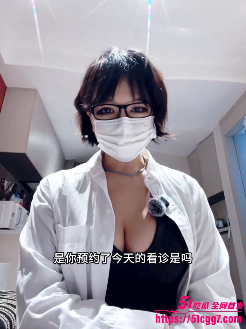 上海女王 猫丸大魔王 最新医生情景扮演 白大褂手套狂撸龟头 榨汁机寸止狂撸到喷射糊满手！