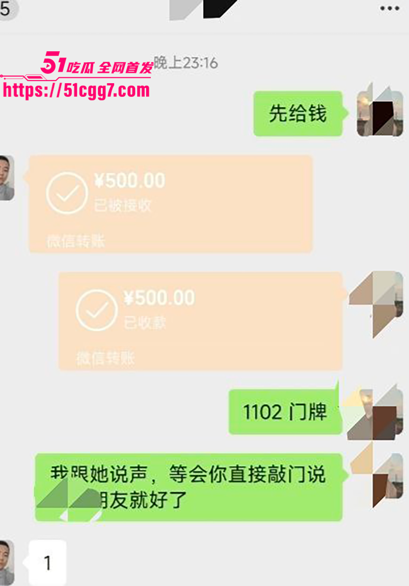 贵州精神小妹为养废物男友下海02