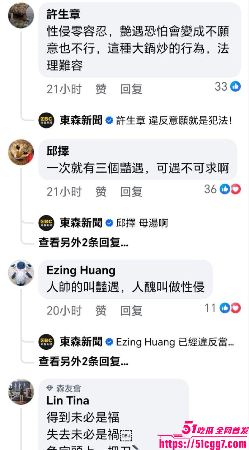 西班牙女生帮好友庆生遭3人轮奸 12