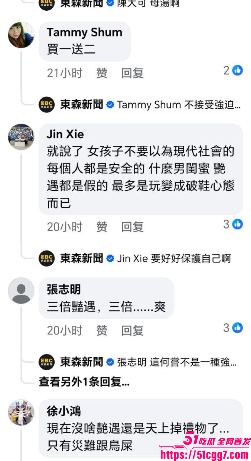 西班牙女生帮好友庆生遭3人轮奸 15