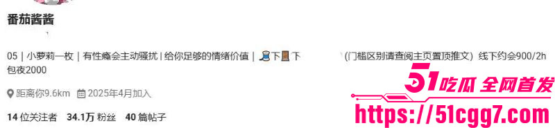 抖音热搜王者荣耀 粉粉犬 设置不雅漏逼游戏背景 双马尾萝莉美腿全开 白虎粉穴一览无余！