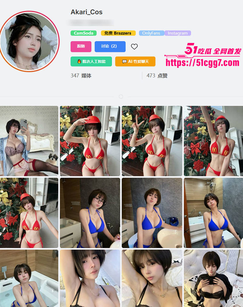巨乳福利姬Akari大尺度私拍 COS原神大慈树神 豪乳傲然挺立 炮机狂捅粉嫩白虎骚穴 骚态尽显！