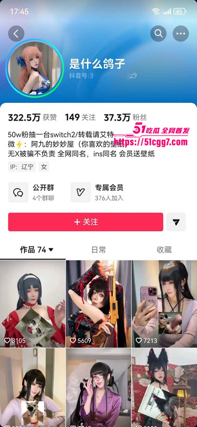 爆奶美女网红 是什么鸽子 超淫直播 白虎嫩穴紧贴假屌狂磨 "老公快来操我"骚话猛轰撩拨 淫穴一张一合勾魂摄魄！