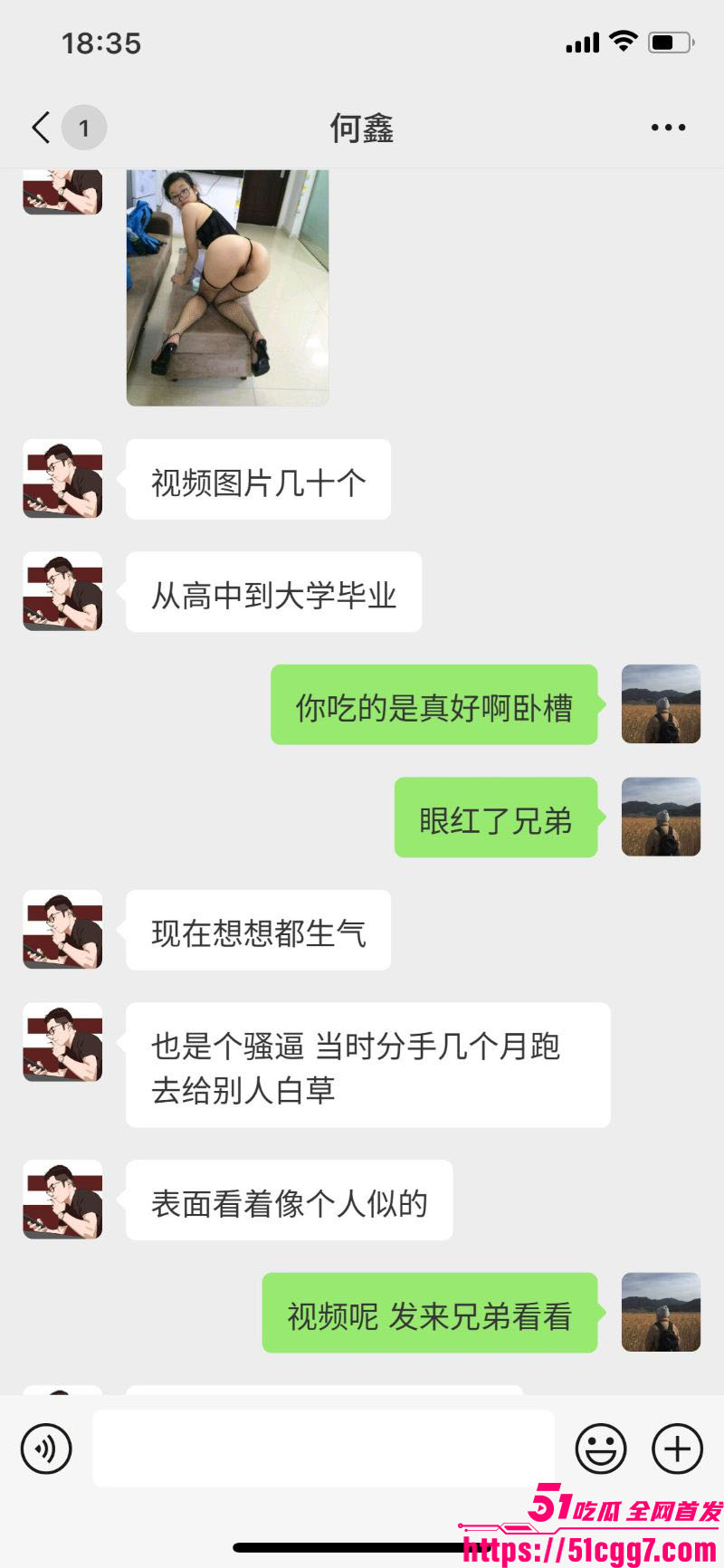 沈阳和平区妇幼医院韩芳黑料泄密 11
