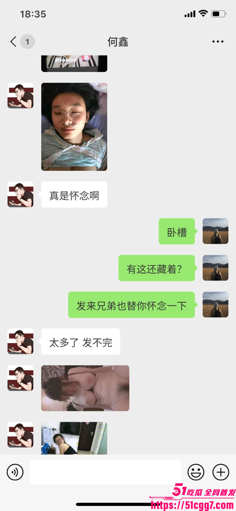 沈阳和平区妇幼医院韩芳黑料泄密 12