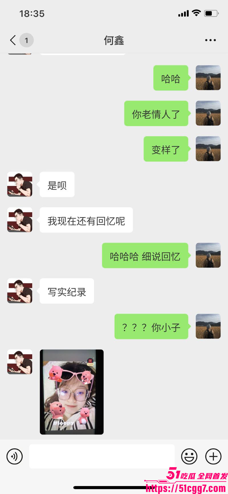 沈阳和平区妇幼医院韩芳黑料泄密 13