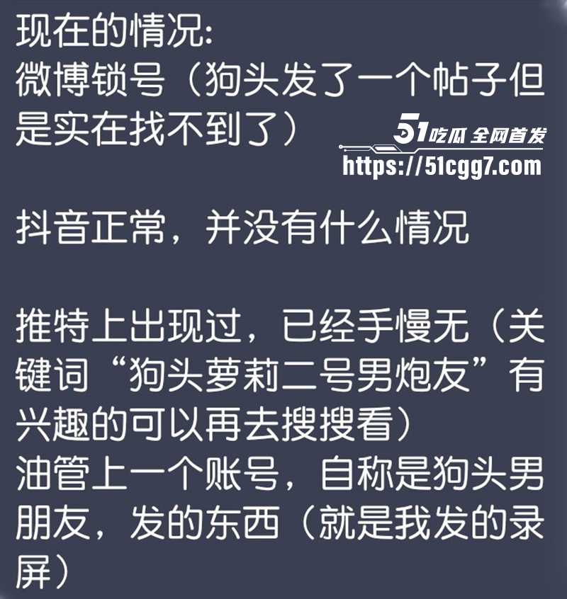 抖音知名博主狗头萝莉约炮约炮视频曝光13拷贝