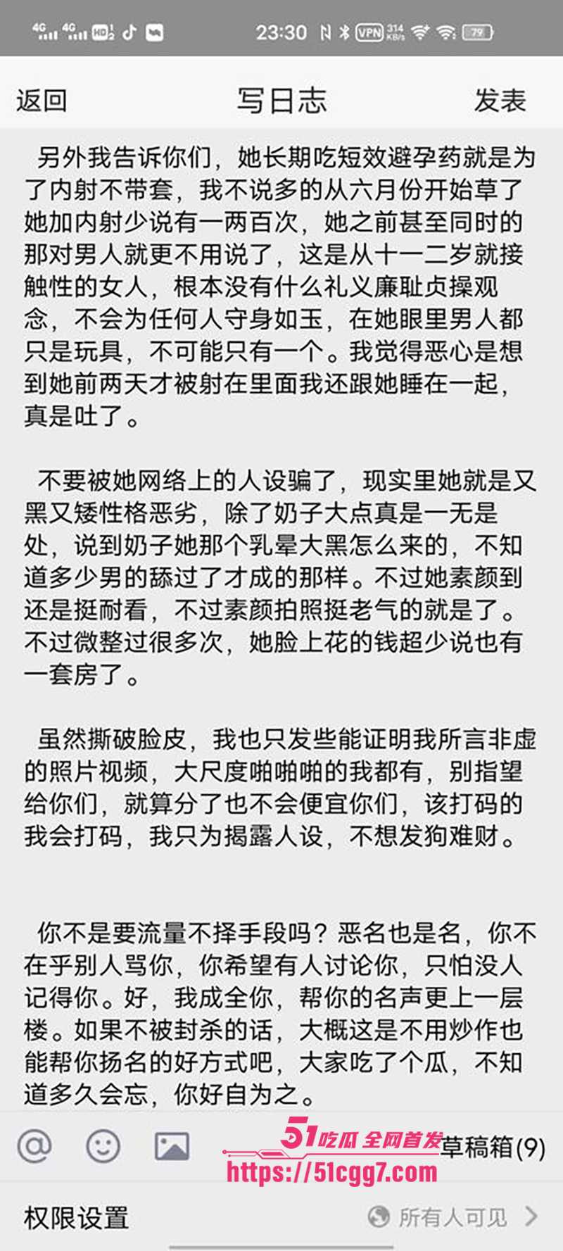 抖音知名博主狗头萝莉约炮约炮视频曝光21拷贝