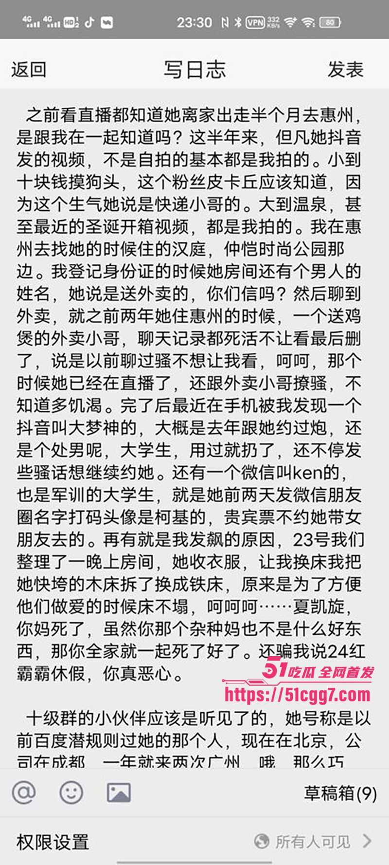 抖音知名博主狗头萝莉约炮约炮视频曝光19拷贝