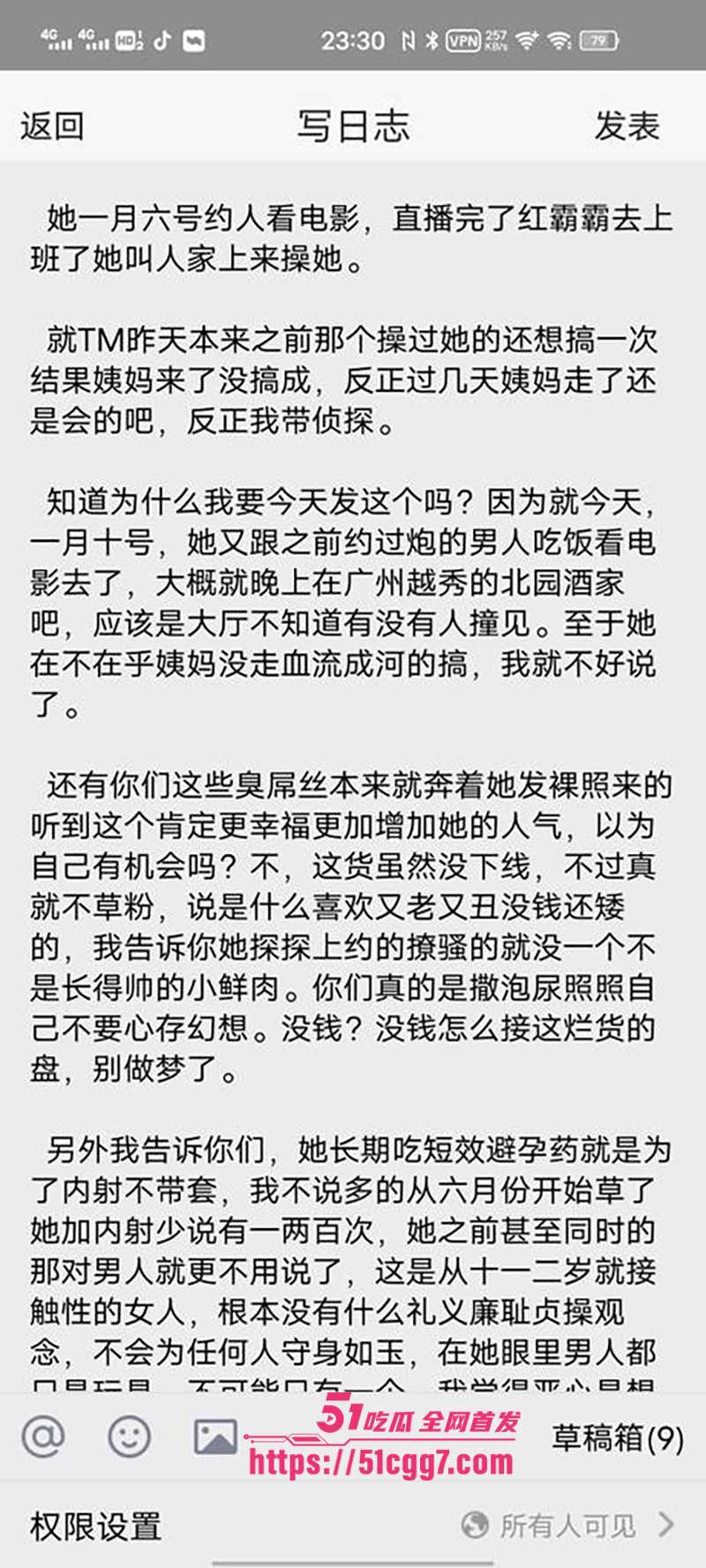 抖音知名博主狗头萝莉约炮约炮视频曝光20拷贝