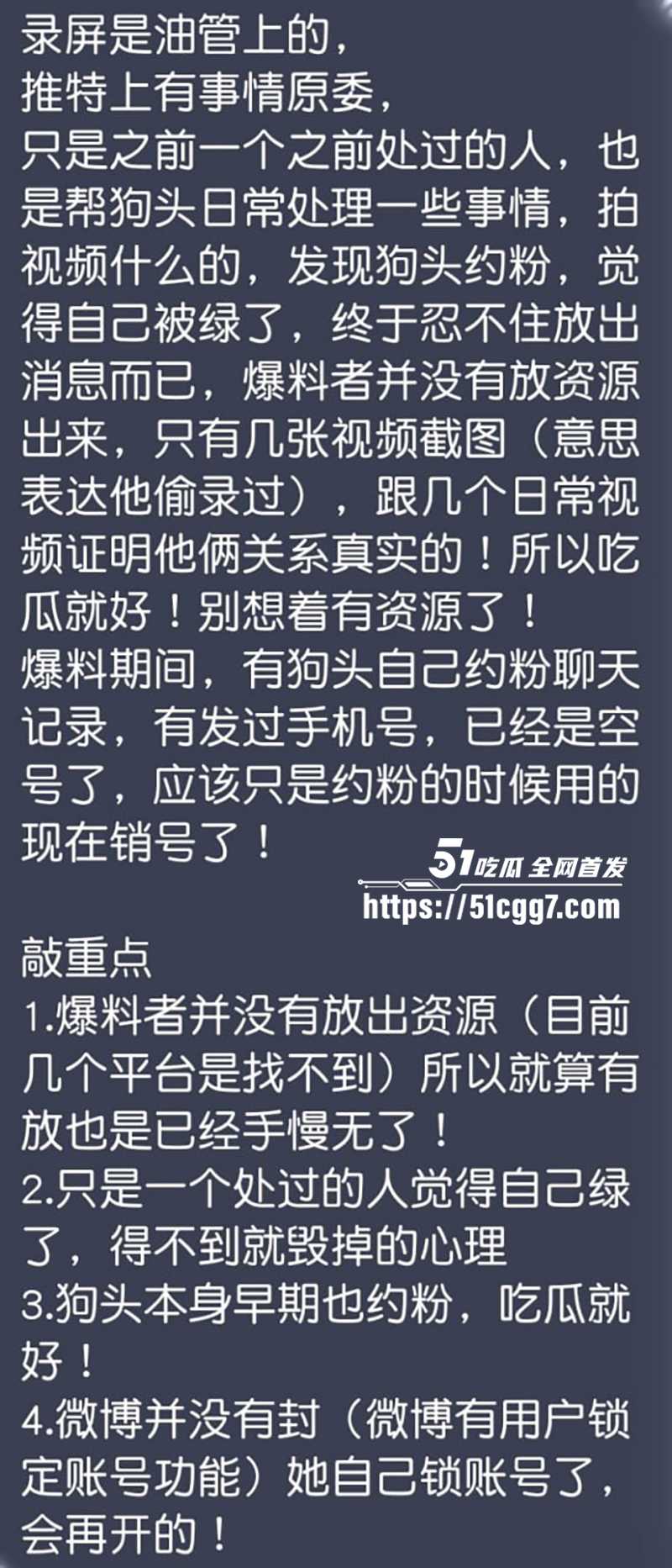 抖音知名博主狗头萝莉约炮约炮视频曝光12拷贝