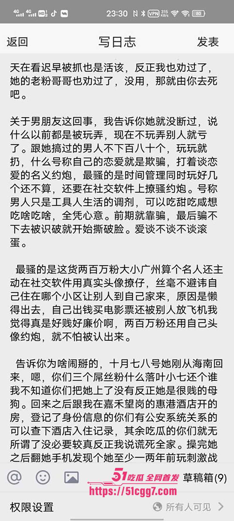 抖音知名博主狗头萝莉约炮约炮视频曝光17拷贝