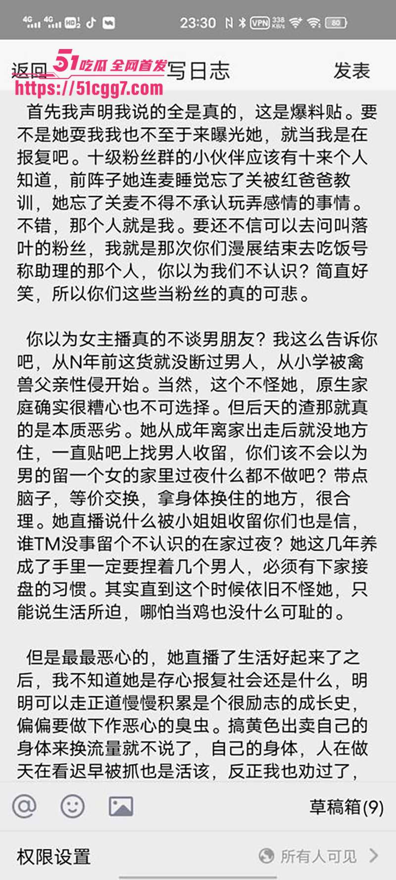 抖音知名博主狗头萝莉约炮约炮视频曝光16拷贝
