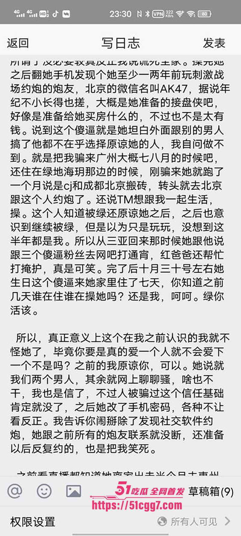 抖音知名博主狗头萝莉约炮约炮视频曝光18拷贝
