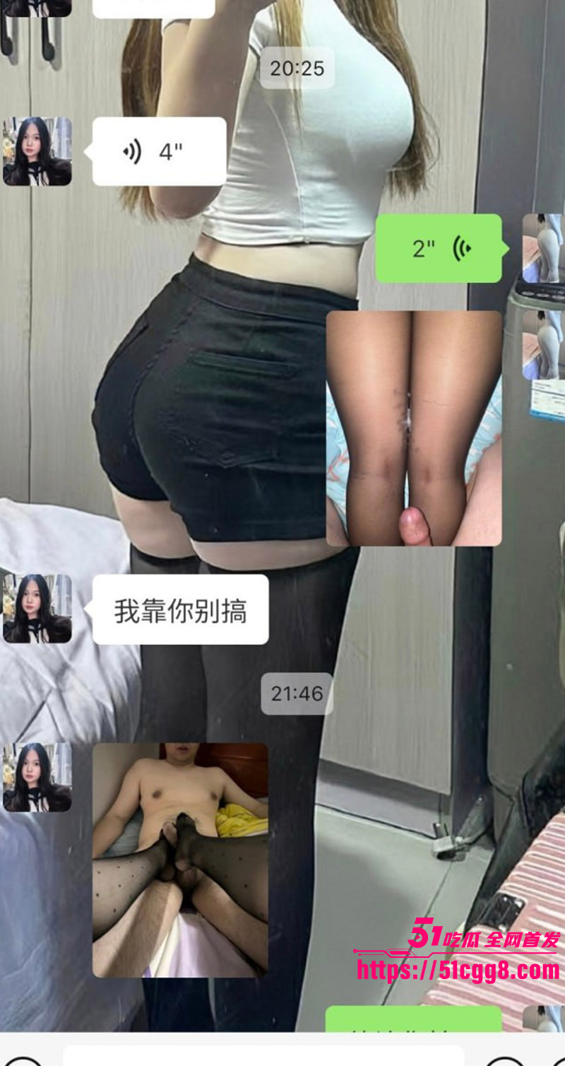 外围姐妹的日常聊天6
