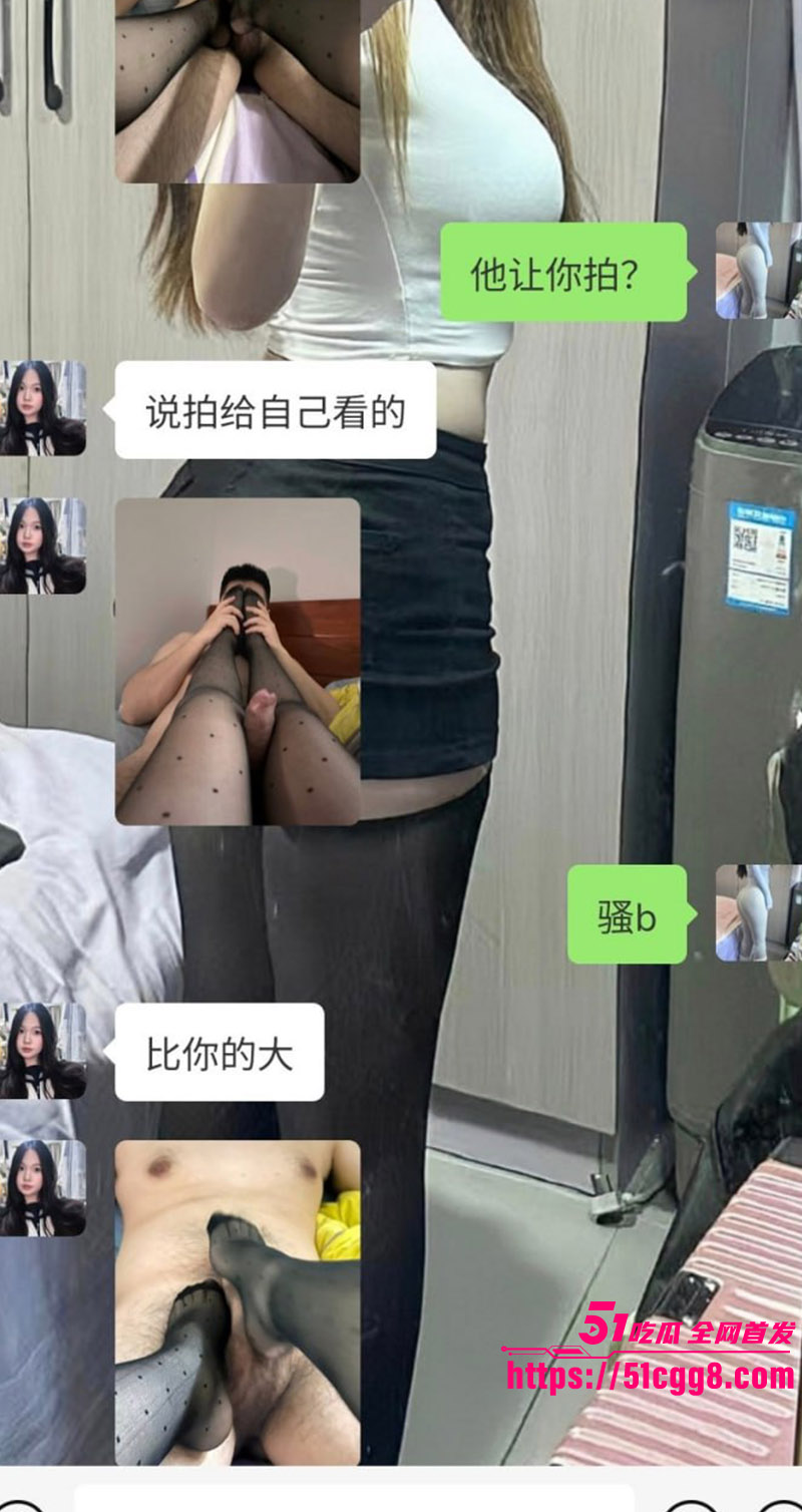 外围姐妹的日常聊天7