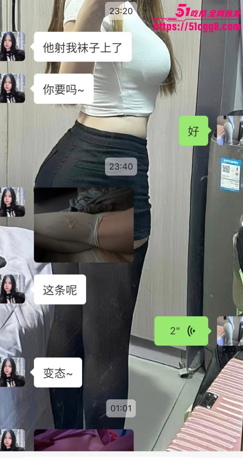 外围姐妹的日常聊天12
