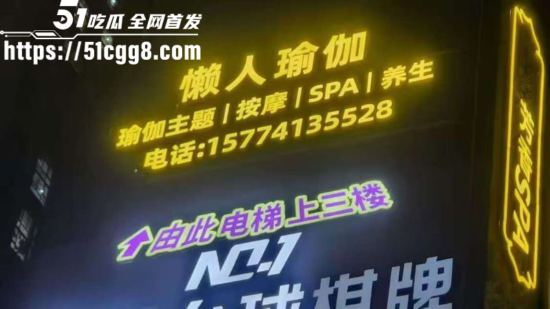 广州懒人瑜伽私教课实锤黑幕 8