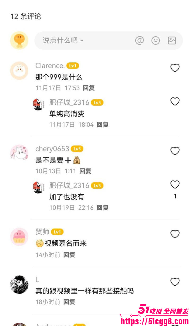 广州懒人瑜伽私教课实锤黑幕 13
