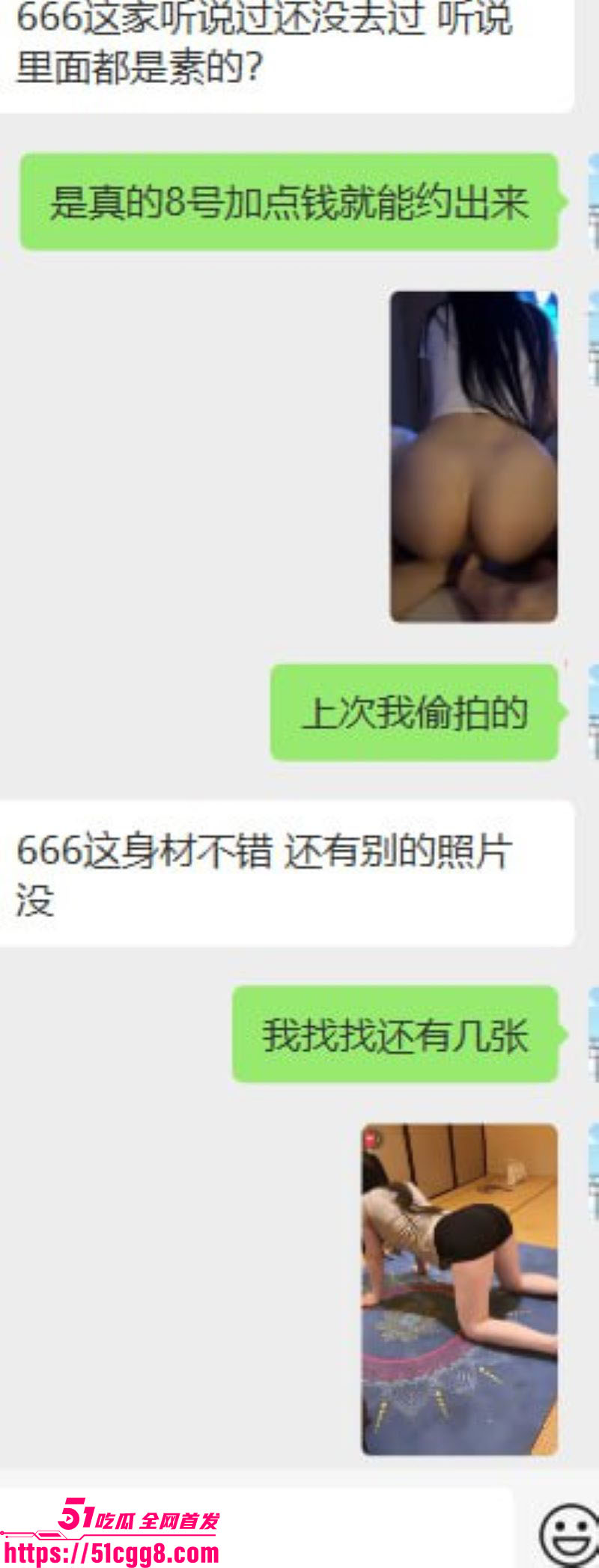广州懒人瑜伽私教课实锤黑幕 15