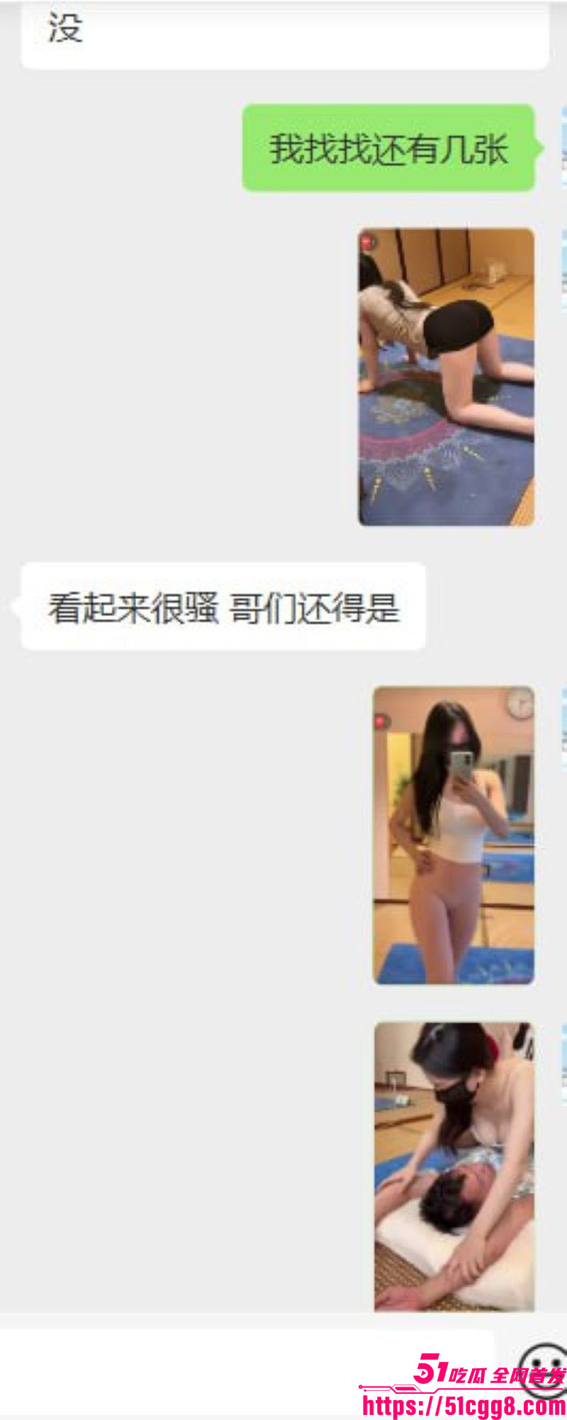 广州懒人瑜伽私教课实锤黑幕 16