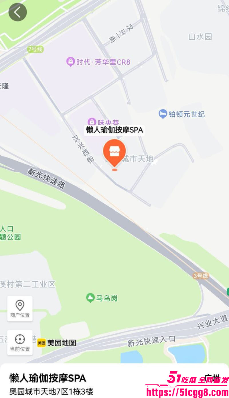 广州懒人瑜伽私教课实锤黑幕 9