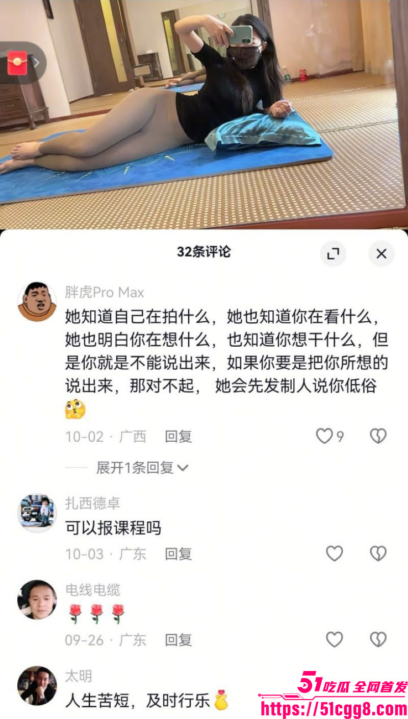 广州懒人瑜伽私教课实锤黑幕 12