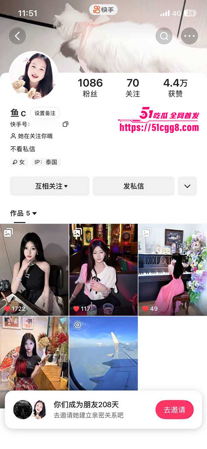 福建极品快手名鱼C私密视频被炮友曝光2拷贝