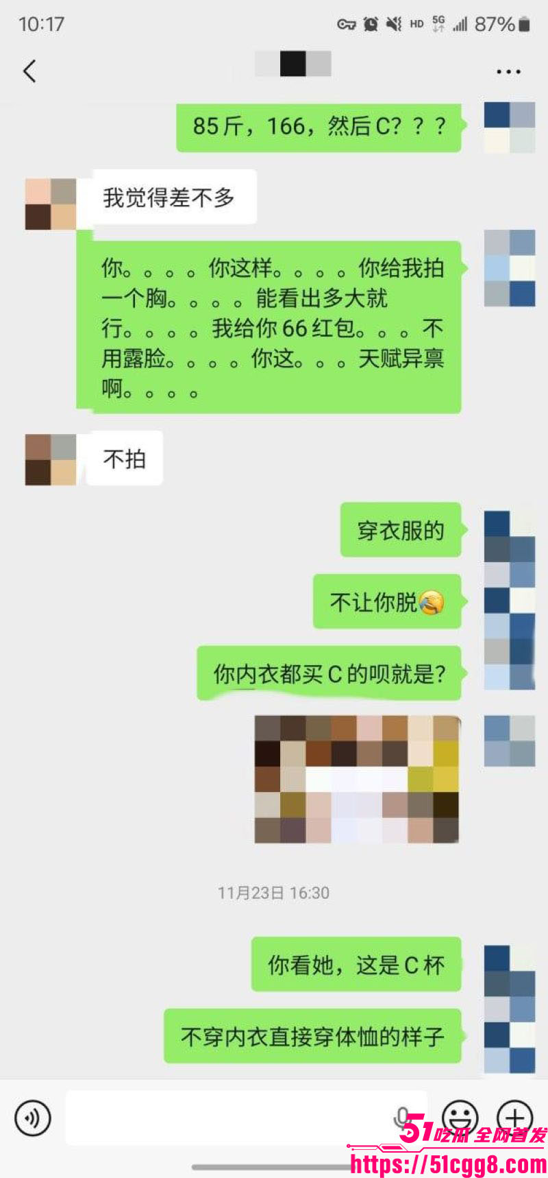 重磅私拍大神老虎菜新作 10