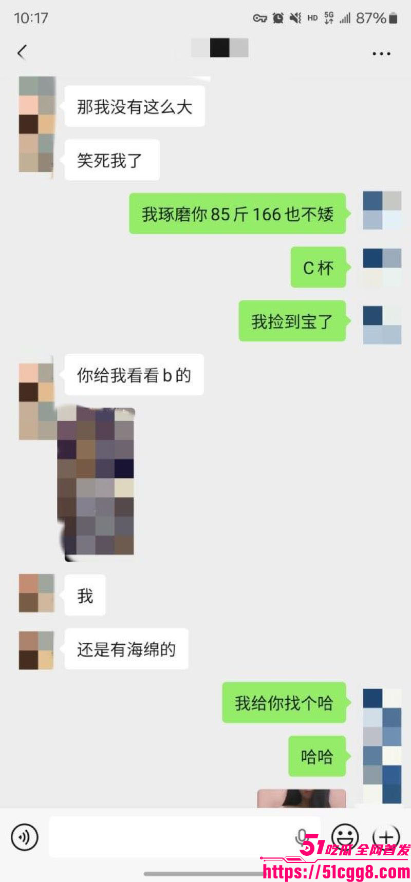 重磅私拍大神老虎菜新作 7