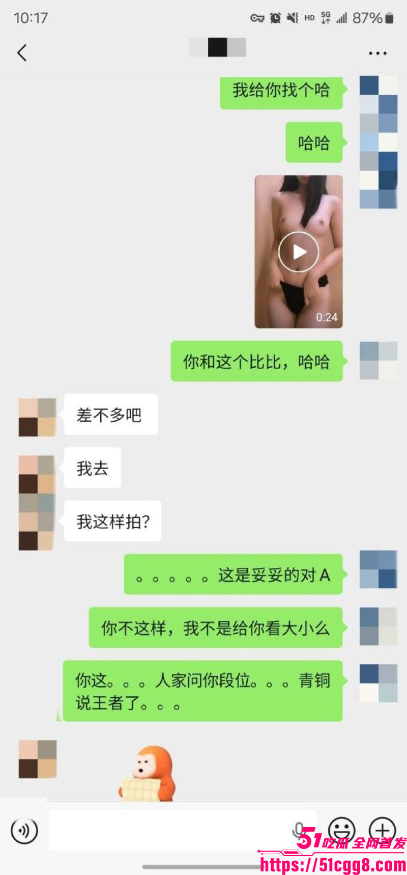重磅私拍大神老虎菜新作 9