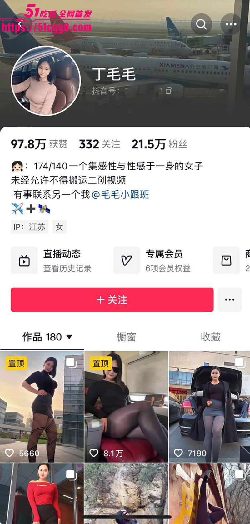 抖音网红健身少妇 丁毛毛 一对一自慰私拍流出 开档黑丝狂揉巨乳 震动棒猛怼阴蒂淫荡骚叫！
