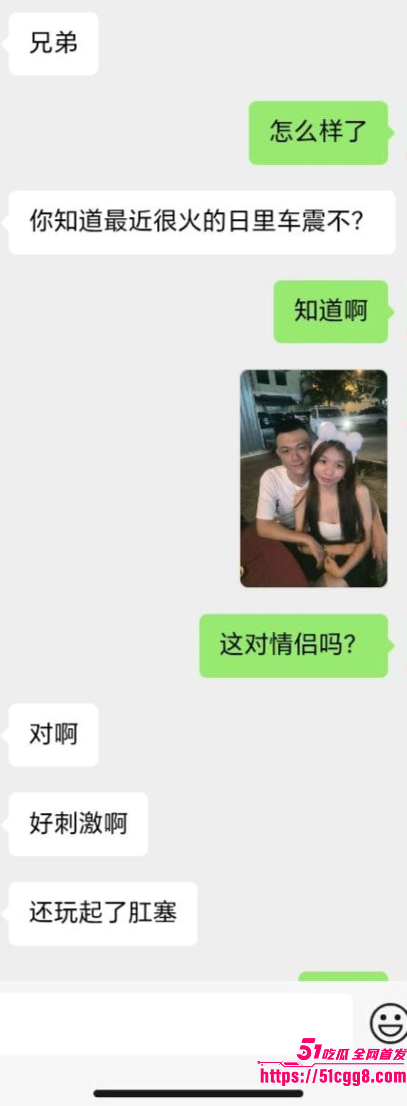 马来西亚日里大学生载女学生车震 6