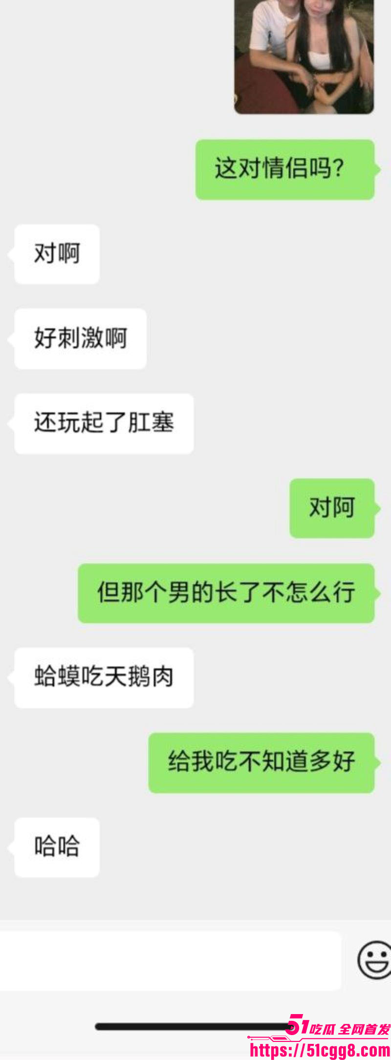 马来西亚日里大学生载女学生车震 7