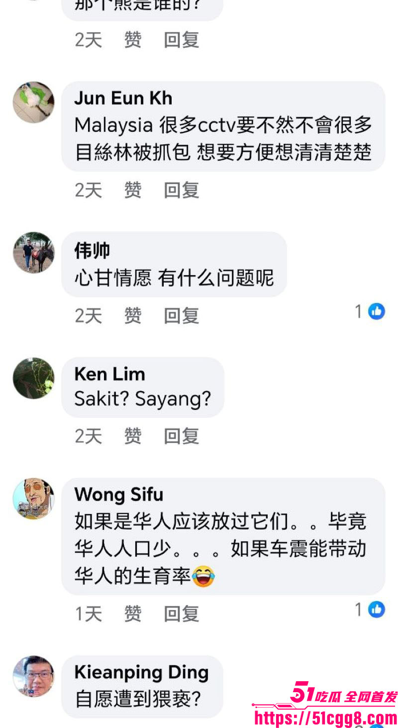 马来西亚日里大学生载女学生车震 15