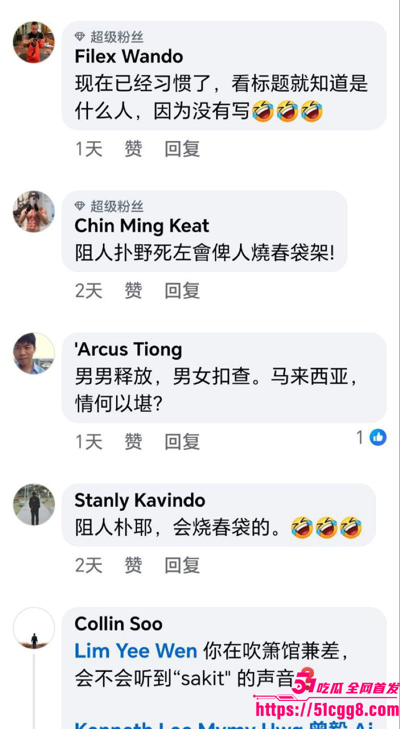 马来西亚日里大学生载女学生车震 16
