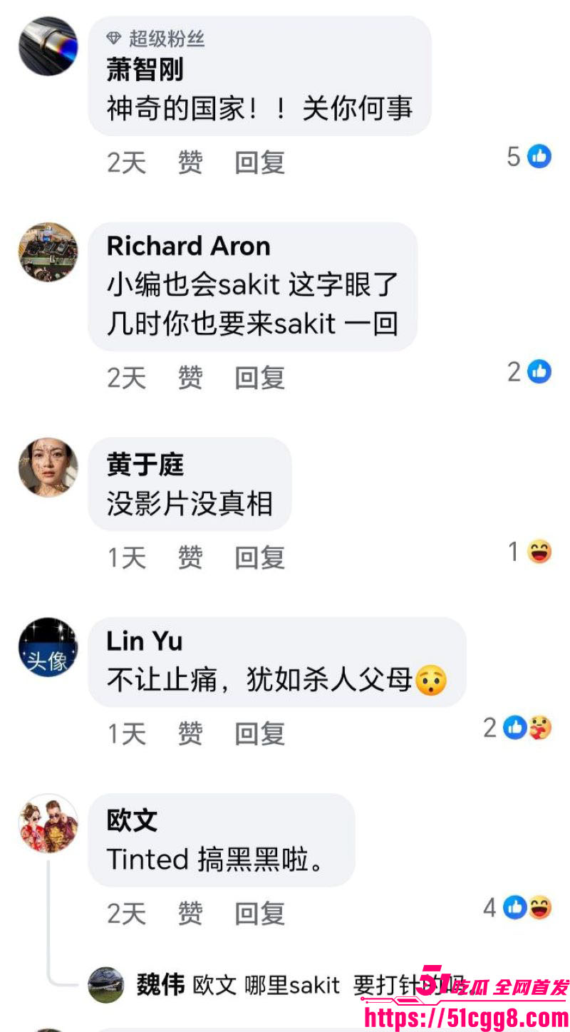 马来西亚日里大学生载女学生车震 12