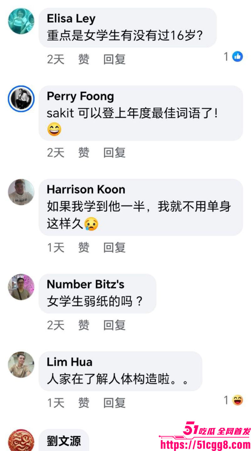 马来西亚日里大学生载女学生车震 13