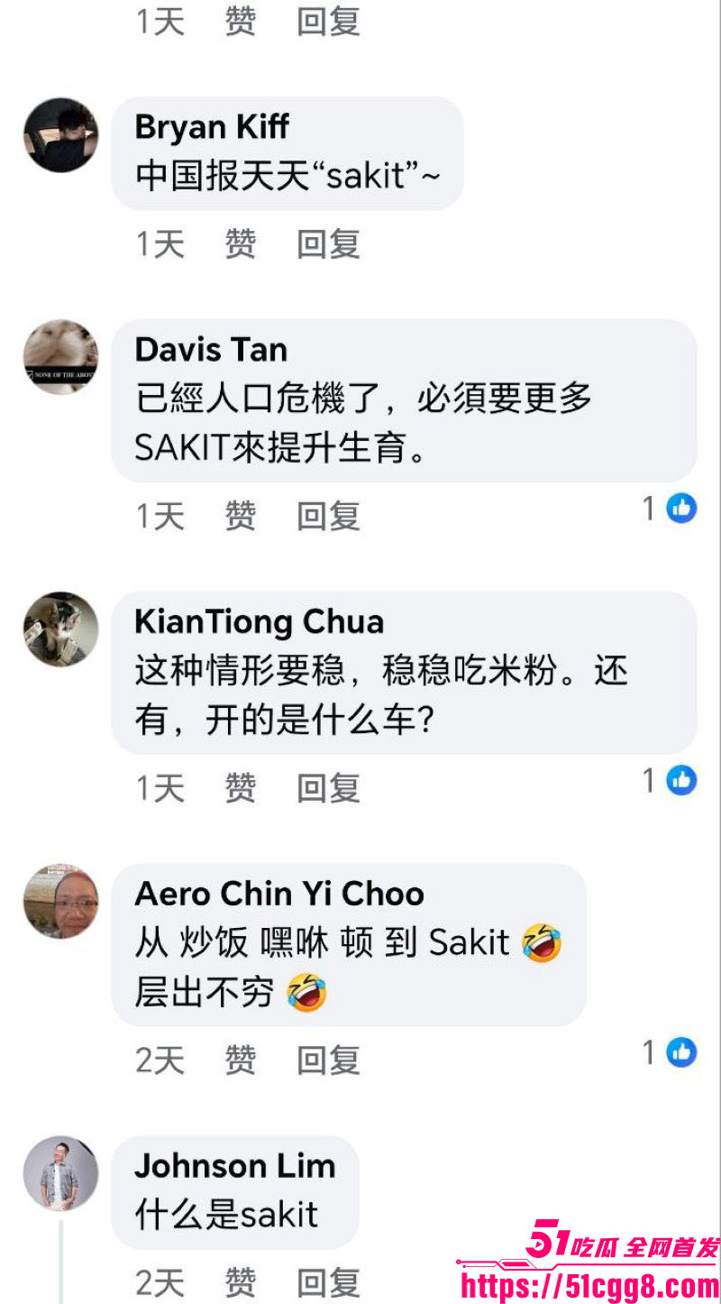 马来西亚日里大学生载女学生车震 14
