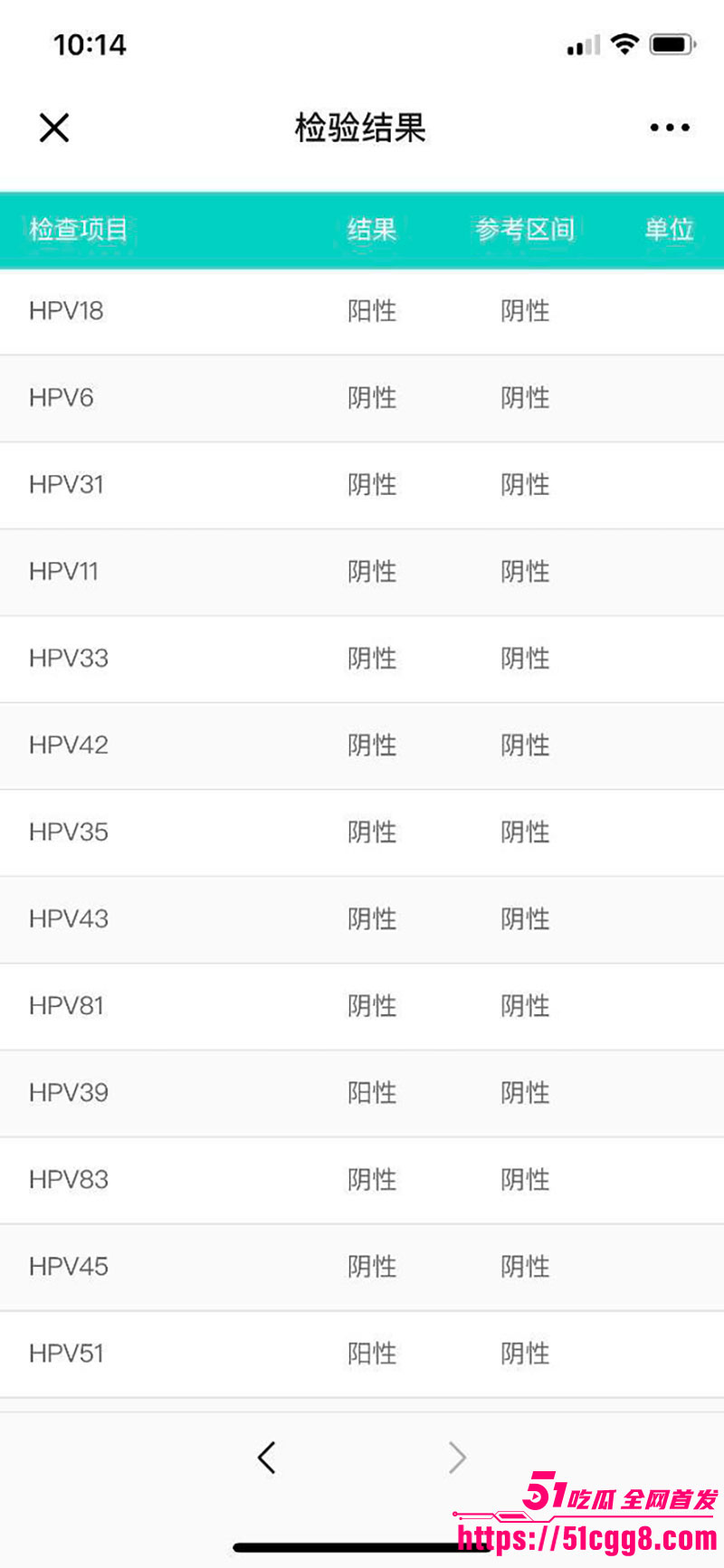 深圳毒王何雅珊9